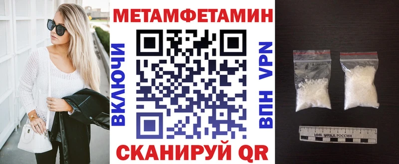 АМФЕТАМИН Розовый купить наркотик Звенигово