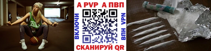 Альфа ПВП СК  хочу   Звенигово 