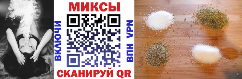 Бутират бутик Звенигово