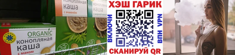 Cannafood марихуана  Звенигово 
