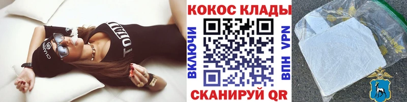Кокаин Columbia  Звенигово 