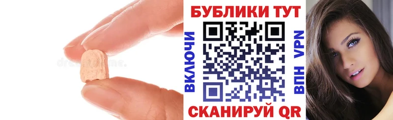Ecstasy таблы  как найти   Звенигово 