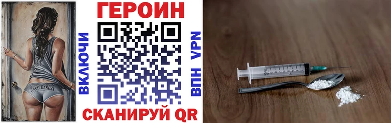 закладки  Звенигово  мориарти клад  ГЕРОИН герыч 