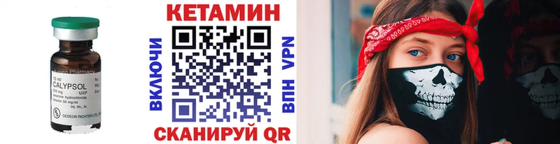 Кетамин ketamine  маркетплейс какой сайт  Звенигово  что такое наркотик 