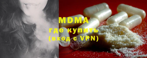 МДМА Алексин