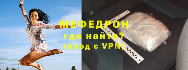 мяу мяу мука Алексеевка