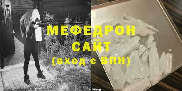 МДМА Алексин