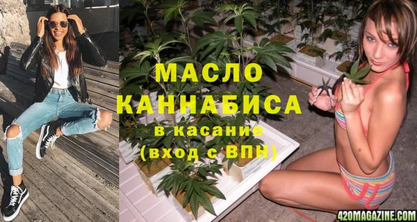 МДМА Алексин