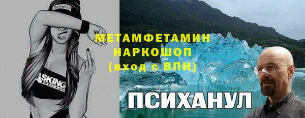 МДМА Алексин