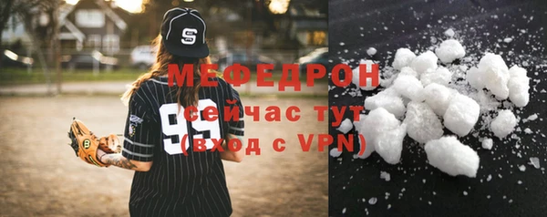 мяу мяу мука Алексеевка