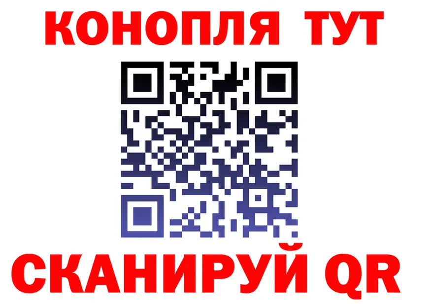 Бутират вода ТОР мориарти MEGA Звенигово