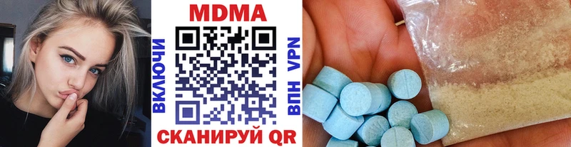 купить закладку  Звенигово  MDMA VHQ 