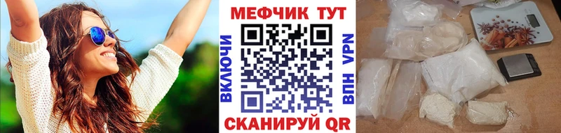 МЕФ 4 MMC OMG ссылки Звенигово