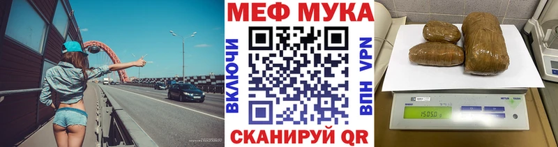 Мефедрон кристаллы Звенигово