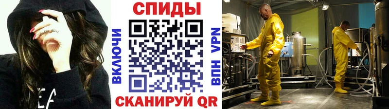 МЕТАМФЕТАМИН витя  Звенигово 