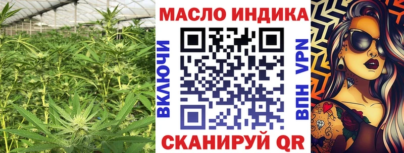 ТГК жижа  как найти наркотики  Звенигово 