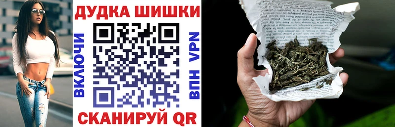 Шишки марихуана Bruce Banner  мега   Звенигово 